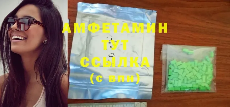 Какие есть наркотики Амурск Cocaine  Меф  МЕГА   Канабис  Альфа ПВП 