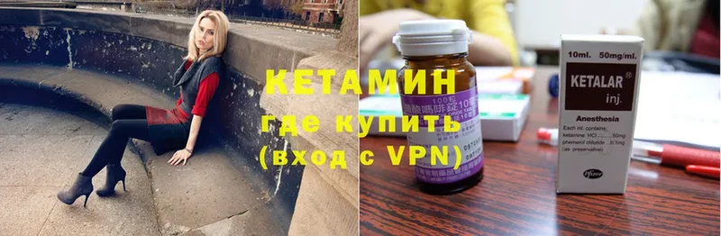 хочу наркоту  Амурск  Кетамин ketamine 