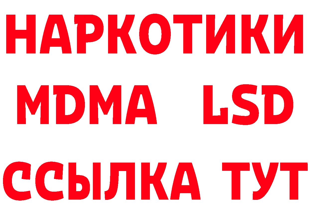 МЯУ-МЯУ кристаллы зеркало дарк нет блэк спрут Амурск