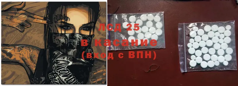 LSD-25 экстази ecstasy Амурск