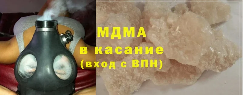 наркотики  Амурск  MDMA молли 