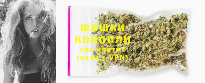 Конопля Ganja  закладки  Амурск 